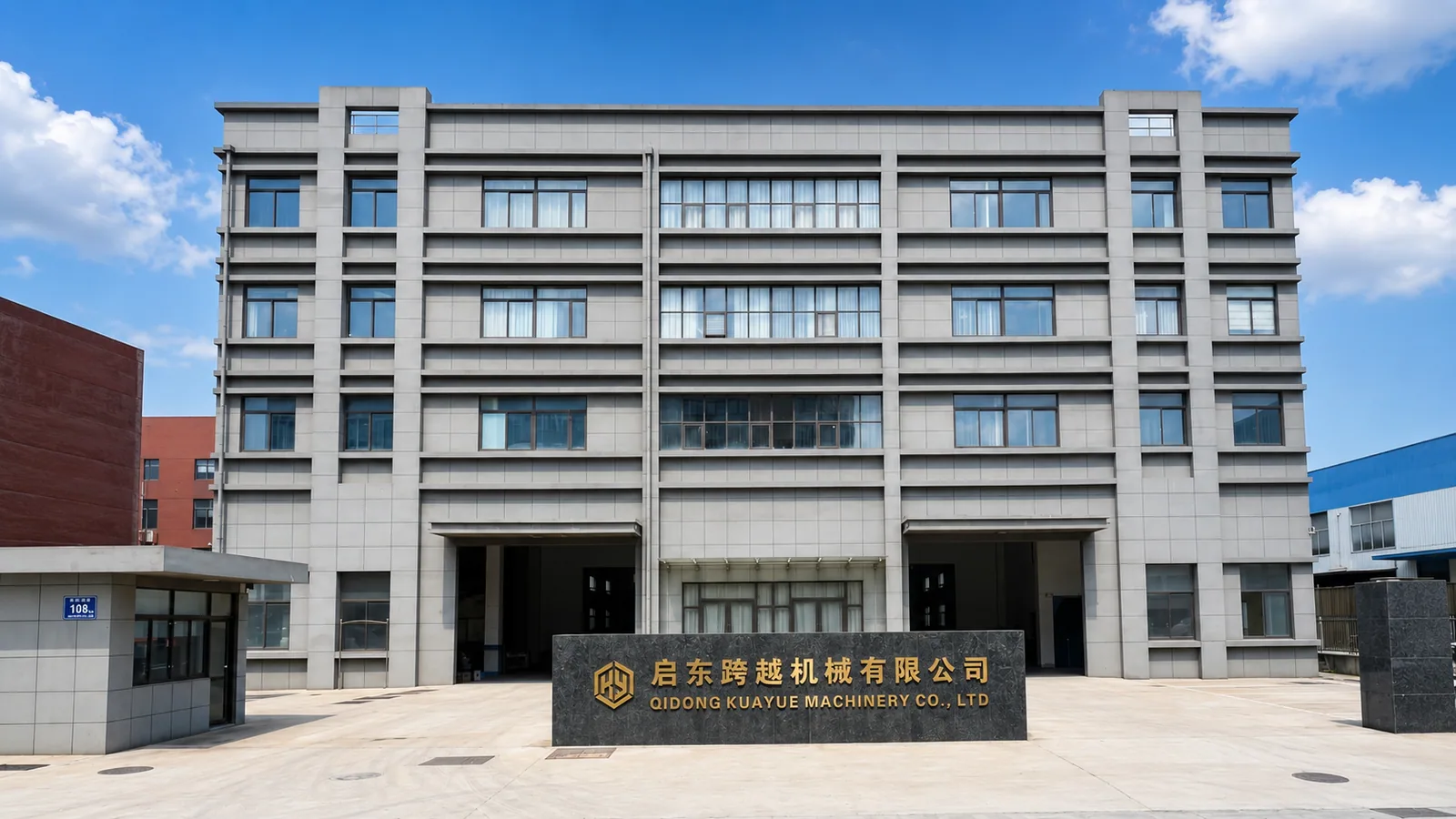 厂区正门